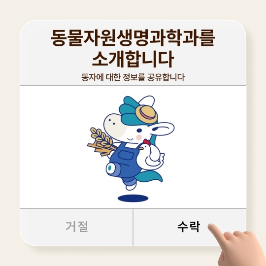 인스타